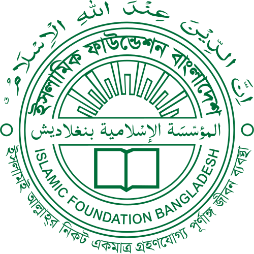 Islamic Foundation Bangladesh(IFB)